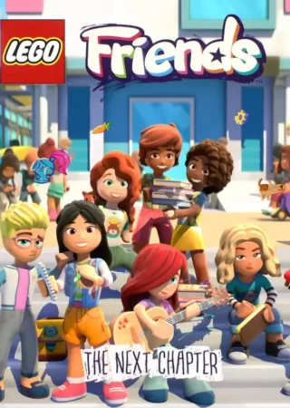 LEGO Friends. Следующая глава